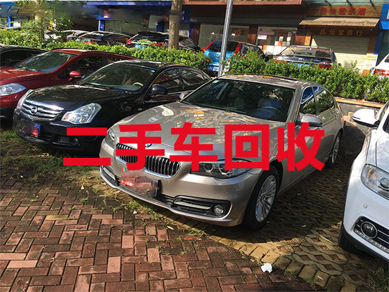 广州汽车回收公司电话-二手车收购